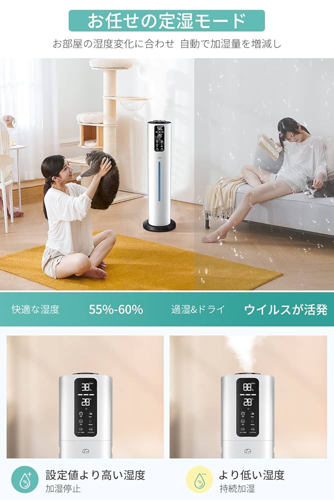 Amazon.co.jp: 【9L大容量 卓上&床置き】 加湿器 超音波式 36畳